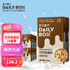 每日盒子(DailyBox)原味燕麦奶 谷物饮料膳食纤维植物蛋白早餐奶0蔗糖0乳糖0防腐剂 家庭备货 燕麦奶1L*1盒 可可250ml*24盒