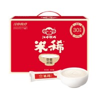 江中 猴姑米稀 原味 900g