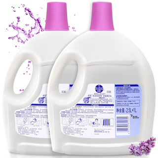 Dettol 滴露 衣物除菌液 3.5L*2瓶 舒缓薰衣草