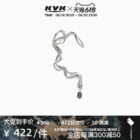 KVK蛛序系列抽象扭转时尚气质耳挂高级感耳挂小众设计新款耳饰女