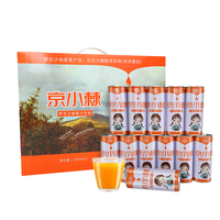 京小棘 野生沙棘果汁饮料