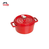 88VIP：staub 珐宝 珐琅锅 20cm