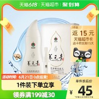 云南白药 洗发水套装210ml+65ml买4赠2洗漱套装