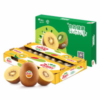 移动端、京东百亿补贴：Zespri 佳沛 阳光金果 奇异果 单果124-145g 25-27个