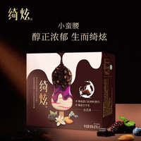 yili 伊利 绮炫紫梦黑巧脆皮+巴旦木碎+蓝莓桑葚+香草味冰淇淋67g*3支冰淇淋