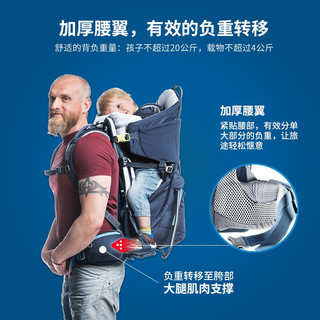 deuter 多特 考拉Kid Comfort户外徒步登山运动旅行儿童背架双肩包亲子背包 经典款豪华版午夜蓝/3620321/3003