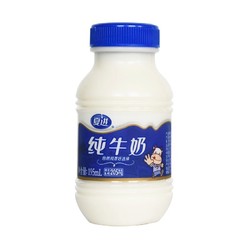 夏進 純牛奶禮盒裝純奶24瓶*195ml營養吸收學生奶兒童寶寶早餐奶