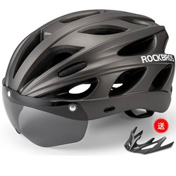 ROCKBROS 洛克兄弟 自行车头盔带风镜 TT-16