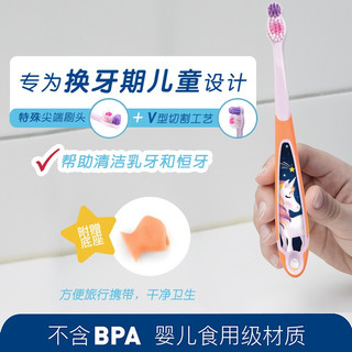 Jordan 挪威进口牙刷 婴幼儿童宝宝牙刷 软毛护龈训练小刷头 6-9岁2支牙刷+1支牙膏B