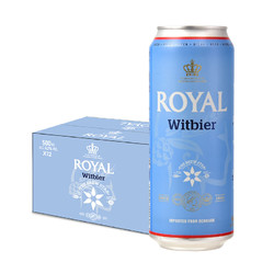 ROYAL BEER 皇家啤酒 royal brown皇家丹麥進口啤酒原漿小麥啤酒500ml*12聽整箱