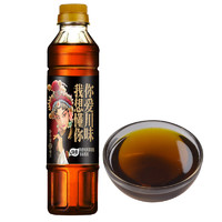 移动端：仙餐 牌特香纯黄菜籽油400ml   传统小榨四川风味食用油小瓶