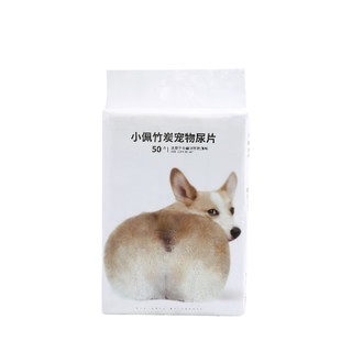 PETKIT 小佩 狗狗尿垫宠物竹炭除臭尿片加厚尿不湿尿布吸水垫用品