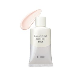 ELIXIR 怡丽丝尔 凝光漾采毛孔隐形防护乳 SPF50+ PA++++ 35g