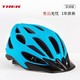  TREK 崔克 Bontrager Solstice 自行车头盔 亚洲版　