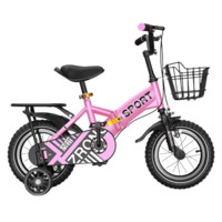 紫榕 儿童自行车 折叠款 20寸 粉色