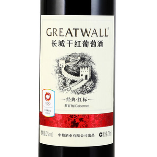 GREATWALL 长城葡萄酒 经典红标解百纳干型红葡萄酒 6瓶*750ml套装