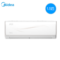 Midea 美的 KFR-35GW/N8ZJA3 1.5匹 壁挂式空调