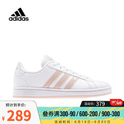 adidas 阿迪达斯 2020女子GRAND COURT BASE网球场下休闲网球鞋EG4055 GV7163 38.5