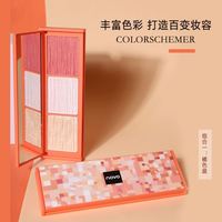 novo色彩艺术彩妆粉腮红高光一体盘修容鼻影阴影粉提亮闪粉正品 01 橘色盘