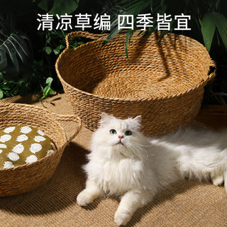 mdeho 麦德豪 藤编猫窝夏季凉窝四季通用编织蒲草凉席猫咪睡垫子猫抓板宠物用品