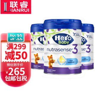 Hero Baby nutrasense系列 白金版幼儿奶粉 荷兰版 3段 700g