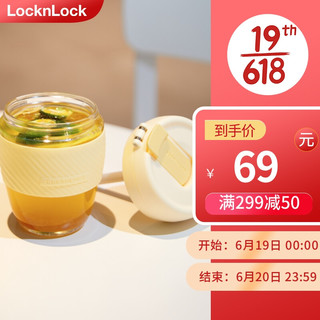 LOCK&LOCK LLG968 玻璃杯 400ml 黄色