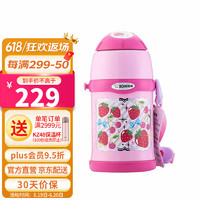 ZOJIRUSHI 象印 SC-ZT45-PA 儿童保温杯 双盖款 450ml 粉色