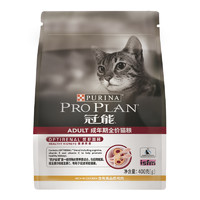 88VIP：PRO PLAN 冠能 优护营养系列 优护益肾成猫猫粮 400g