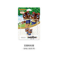 Nintendo 任天堂 正版任天堂动物之森amiibo手版豆狸傅珂妹妹西施惠狸克娟