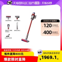 dyson 戴森 V10 Fluffy 手持式吸尘器