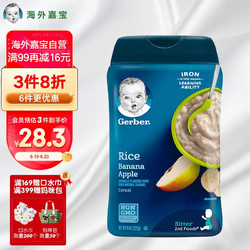 Gerber 嘉宝 米粉 美版 2段 苹果香蕉味 227g