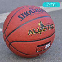YILIN 一霖 7号 篮球 标准款深红色 YL-004
