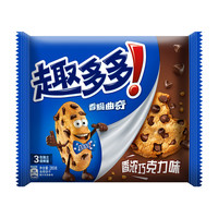 趣多多 香脆曲奇 浓浓巧克力味 285g