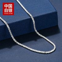 中国白银集团有限公司 星耀系列 女士925银项链 651153792199