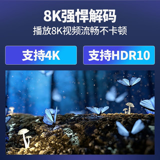 WE40 PRO电视盒子WIFI6 千兆网口 8K高清网络机顶盒泰播捷放器 WE40 PRO(3G+32G)