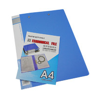 MATE-IST 欧标 B1923 A4文件夹 蓝色 单个装