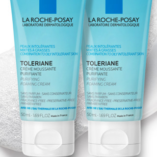 LA ROCHE-POSAY 理肤泉 特安洁面泡沫 50ml*2支