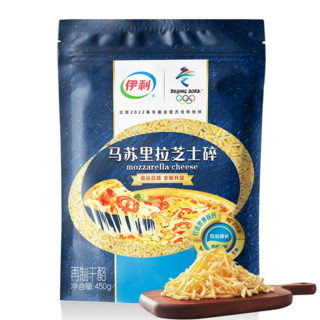 yili 伊利 马苏里拉芝士碎 450g