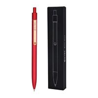 智宝臻品 Z-P6 按动中性笔 0.5mm 红色 单支装