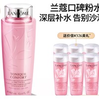 LANCOME 兰蔻 保湿滋润爽肤粉水 400ml（赠 50ml*6）