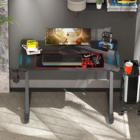 SAITU 赛途 ERK-4301 暗行者觉醒电竞桌 110cm RGB灯铠甲款