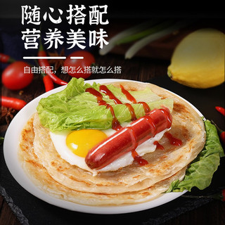 乐麦点50根台湾风味烤肠1900g热狗香肠烧烤食材肉制品生鲜