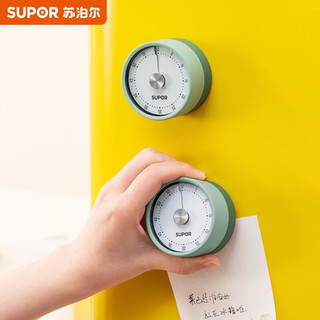 SUPOR 苏泊尔 厨房烘焙定时器学生时间管理 定时磁吸设计 艾草绿 KG06AU10