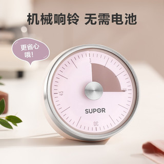 SUPOR 苏泊尔 厨房烘焙定时器学生时间管理 定时磁吸设计 艾草绿 KG06AU10