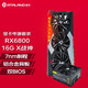 DATALAND 迪兰 AMD Radeon RX6800 16G X战神+长城800W金牌电源