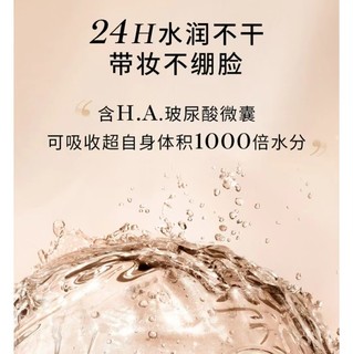 LANCOME 兰蔻 全新奇迹水润水啵啵粉底液 30ml