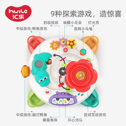 Huile TOY'S 汇乐玩具 汇乐（HUILE）游戏桌婴儿玩具1-3-6岁多功能学习桌儿童玩具早教玩具锻炼宝宝 游戏桌D8999A （配充电电池款）