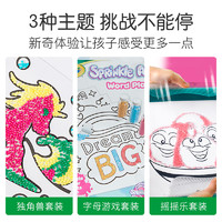 Crayola 绘儿乐 手工DIY儿童创意美术绘画制作材料包