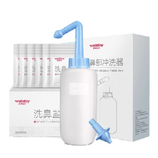 WELLDAY 维德 洗鼻器300ml+生理盐30包+双洗鼻头