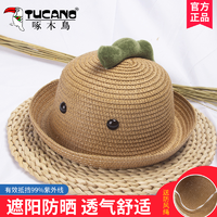 TUCANO 啄木鸟 儿童草帽 （多色可选）